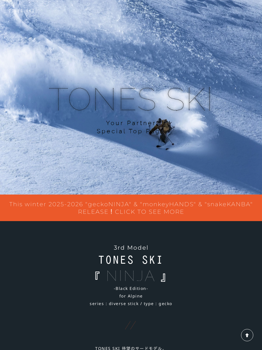 Skis | TONES SKI